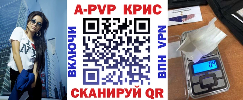 Все наркотики Стерлитамак A PVP МЕТАДОН АМФЕТАМИН МЕФ ГАШ КОКАИН Конопля