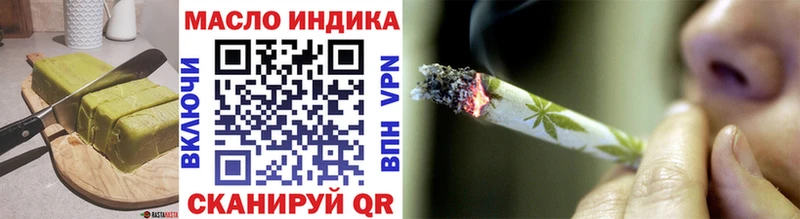 Еда ТГК конопля  Стерлитамак 