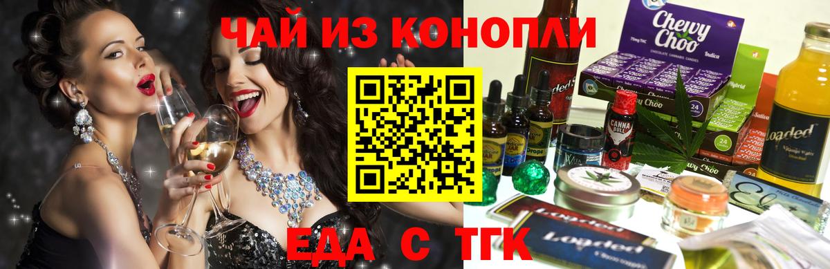 Мефедрон Стерлитамак
