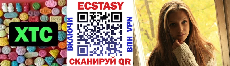 Экстази 99%  хочу   блэк спрут вход  Стерлитамак 