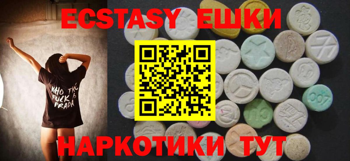 Ecstasy бентли  Вход с VPN  Экстази  hydra ТОР  Стерлитамак  Ecstasy бентли 