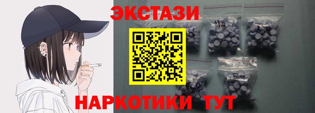 Канабис  МЕФ  ГАШ  Вход с VPN  ГАШИШ  АМФ  Cocaine  МДМА  Стерлитамак  XTC  Мефедрон  Конопля 