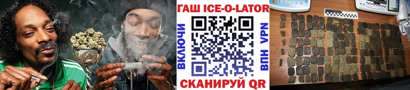 ГАШИШ Premium  Стерлитамак 