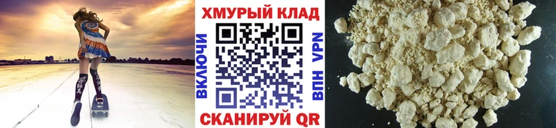 Героин VHQ  где можно купить наркотик  Стерлитамак 