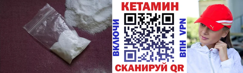 Кетамин ketamine  сколько стоит  Стерлитамак 