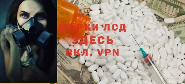 PSILOCYBIN Лиски