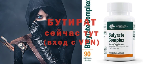 хмурый Лагань