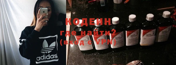 MESCALINE Ладушкин