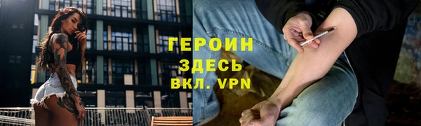 MESCALINE Туринск