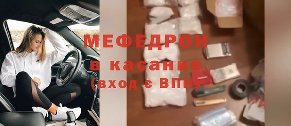 MESCALINE Ладушкин