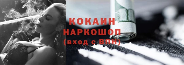 MESCALINE Ладушкин