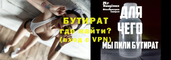 марихуана Липки