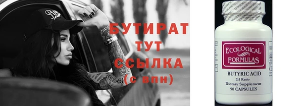 MESCALINE Ладушкин
