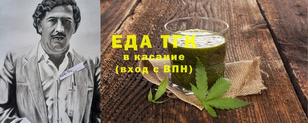 MESCALINE Ладушкин