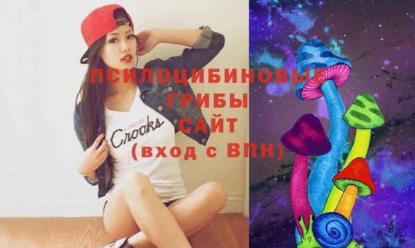 марихуана Липки