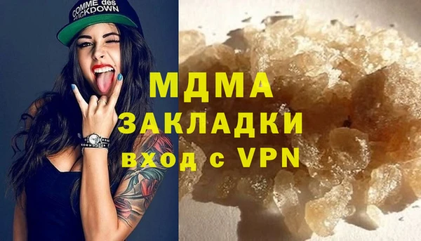 таблы Протвино