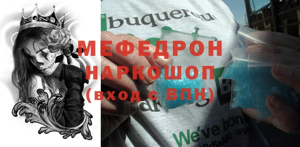 MESCALINE Ладушкин