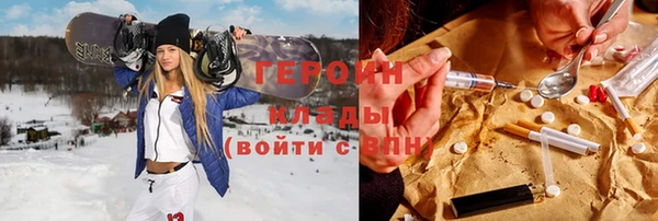 MESCALINE Ладушкин