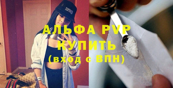 Альфа ПВП Пролетарск