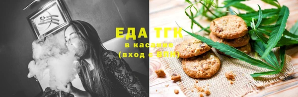 MESCALINE Ладушкин