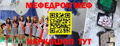 индика Балашиха
