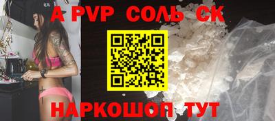 индика Балашиха