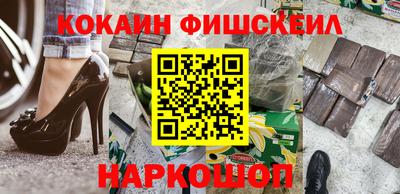 индика Балашиха