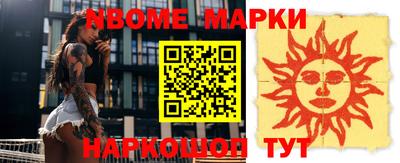 синтетический гашиш Абинск