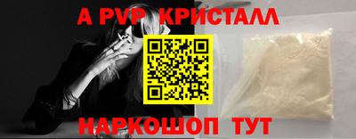 индика Балашиха