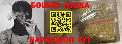 индика Балашиха