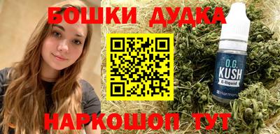 индика Балашиха