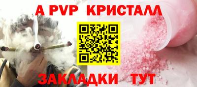 ECSTASY Балаково
