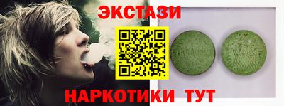индика Балашиха