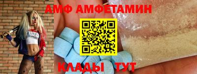 Альфа ПВП Балахна
