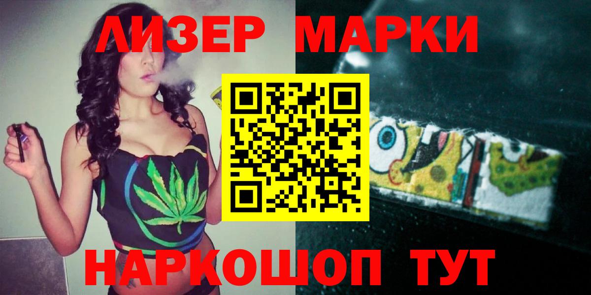 LSD-25 экстази кислота Стерлитамак