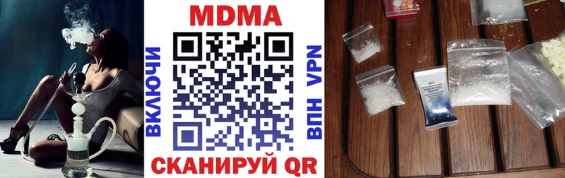 MDMA кристаллы Стерлитамак