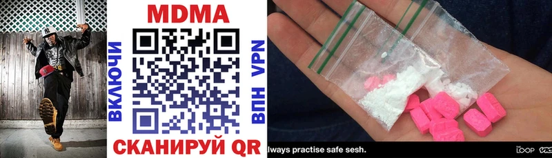 MDMA crystal  Стерлитамак 
