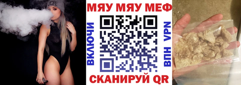 МЕФ mephedrone  закладки  Стерлитамак 
