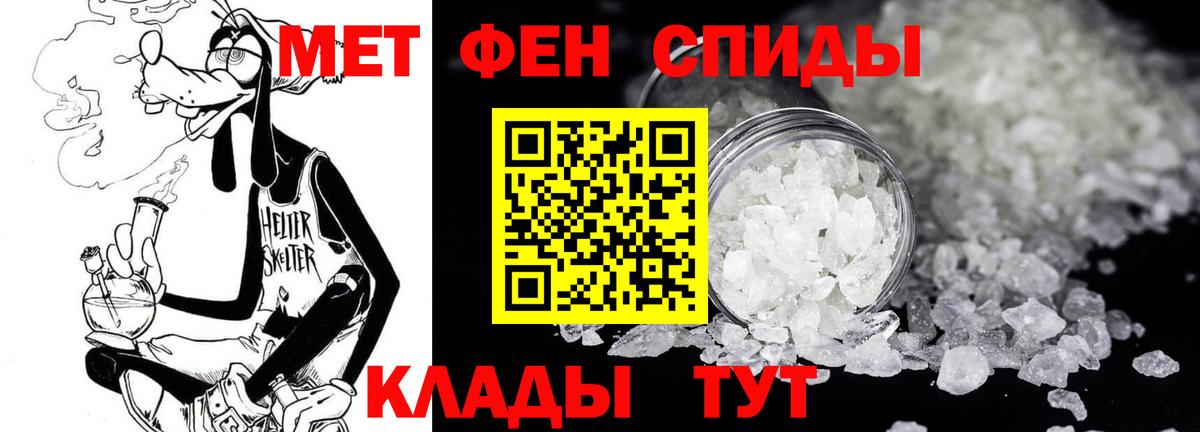 Первитин витя  Вход с VPN  Стерлитамак 