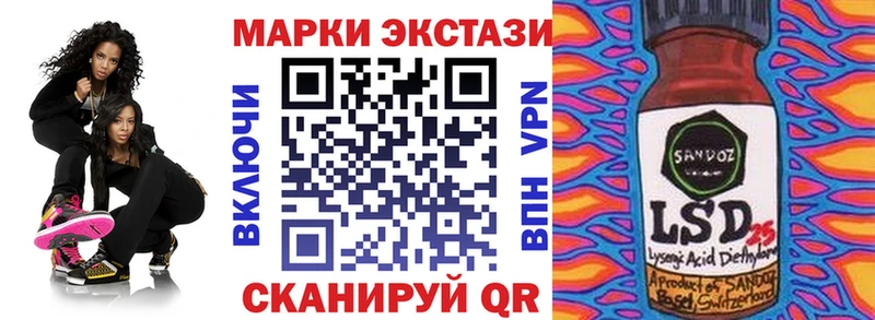 это официальный сайт  Стерлитамак  Марки 25I-NBOMe 1,8мг  магазин продажи  