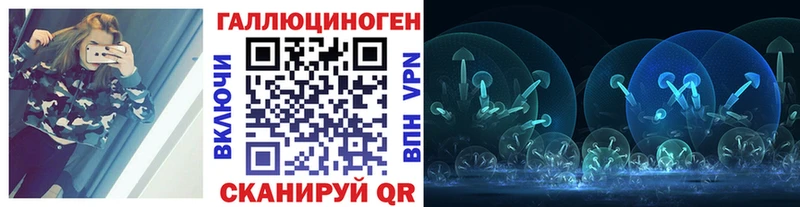 Псилоцибиновые грибы Psilocybine cubensis  Стерлитамак 