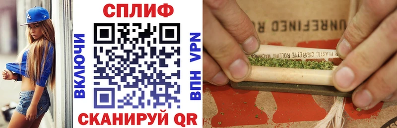 МАРИХУАНА семена Стерлитамак