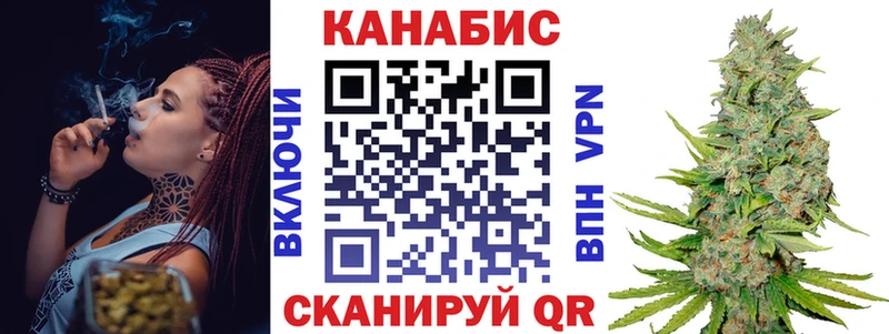 МАРИХУАНА индика наркота Стерлитамак