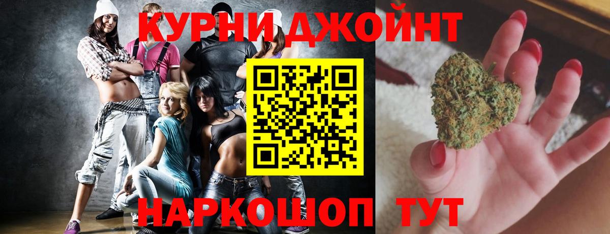 Бошки марихуана план  МАРИХУАНА гибрид  Стерлитамак  Вход с VPN  Шишки марихуана конопля 