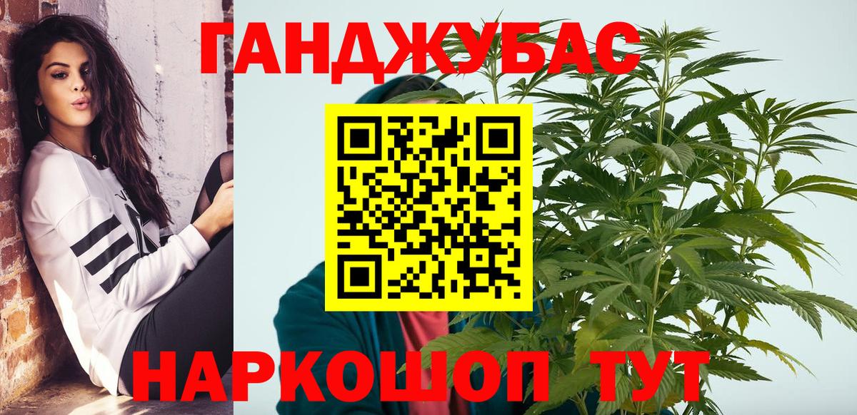 Каннабис Amnesia Стерлитамак
